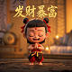德国意昂集团老板简介是谁